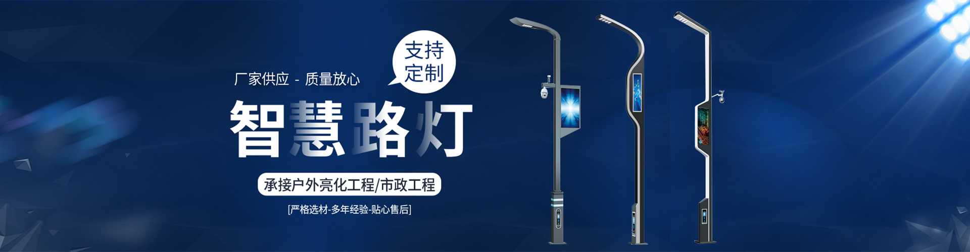 锡林郭勒盟太阳能路灯定制厂家